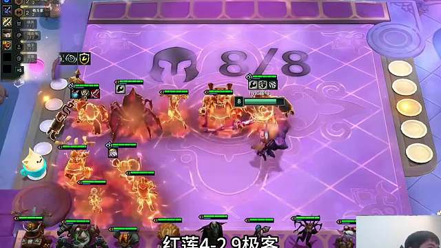 4-2九极客 红莲4-2九级客全员光明装 全员两千护盾肉到发昏