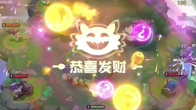 金铲铲【恭喜发财】五费卡前期过渡推荐！三星五费不是梦！