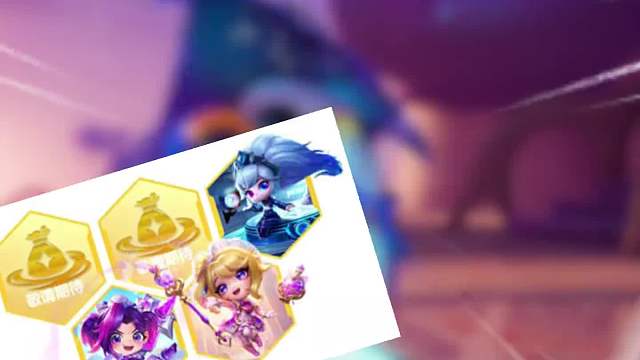 金铲铲高校赛来啦！首次采用4V4团战模式！男大女大们快冲鸭！