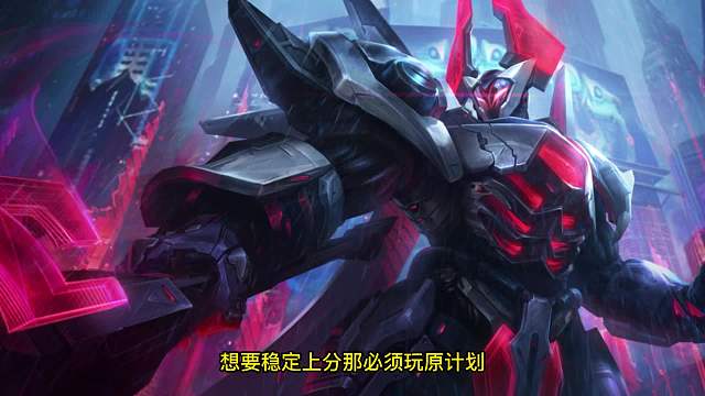 上分首选源计划