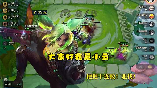 什么？企鹅高枪才是版本答案！