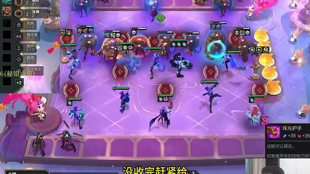 十蓝发惨遭逮捕 怎么连老二都不保