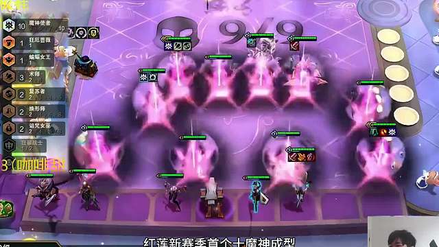 十魔神狗熊 红莲新赛季首个十魔神成型，无敌狗熊一击清屏