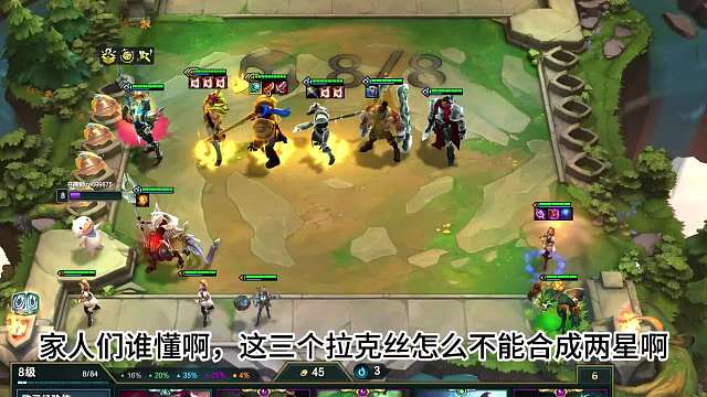 谁知道他们三个怎么了嘛