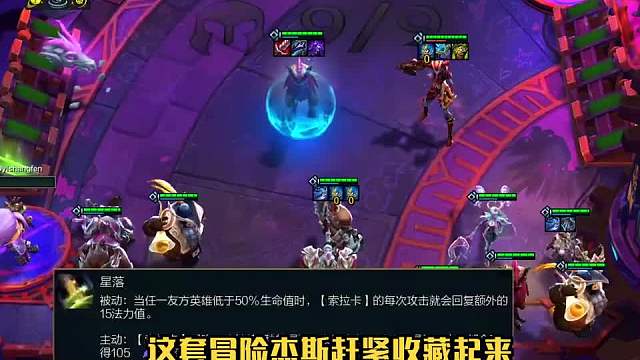 这套冒险杰斯赶紧收藏起来，等更新之后火速上一轮大分！