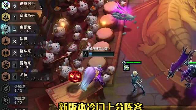 这套冷门射手如果能学会，肯定可以上大分二