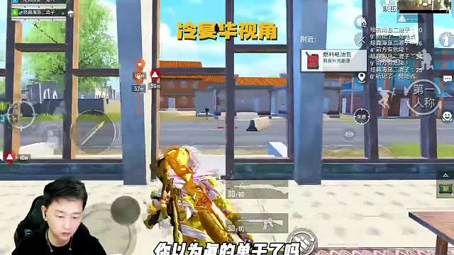 海岛双煞冷宴华47 再度合体状态拉满 二人近30杀横扫全场