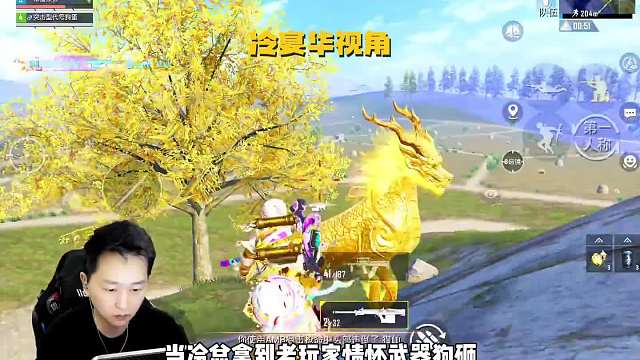 海岛双煞冷宴华47 找回昔日默契配合手感重返巅峰