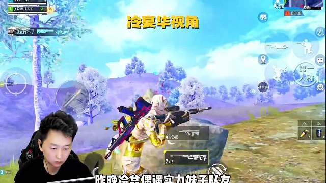 海岛双煞冷宴华47 指挥官独自带妹吃鸡 逆天自瞄手感重回巅峰