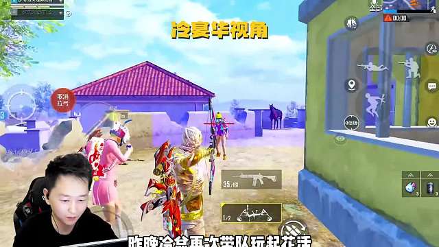 海岛双煞冷宴华47 挑战火力车空中吃鸡