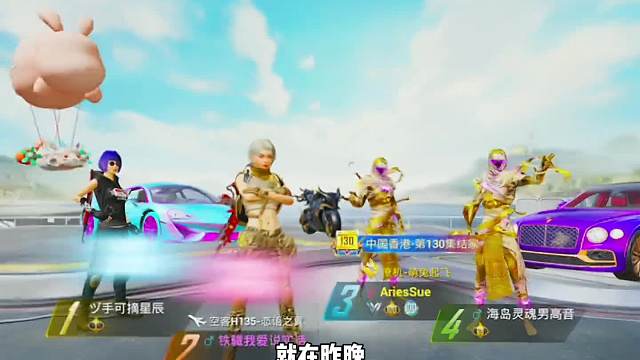 海岛双煞冷宴华47 携手唐棠全程刚枪 准战神局激战麦田决赛圈