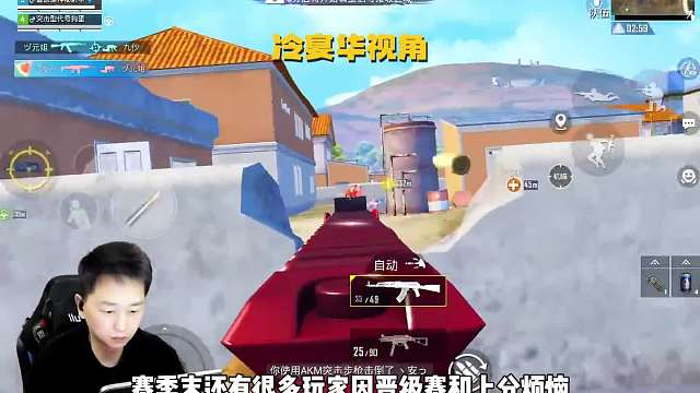 海岛双煞冷宴华47 新创全员游击式打法 又能涨K又能上分