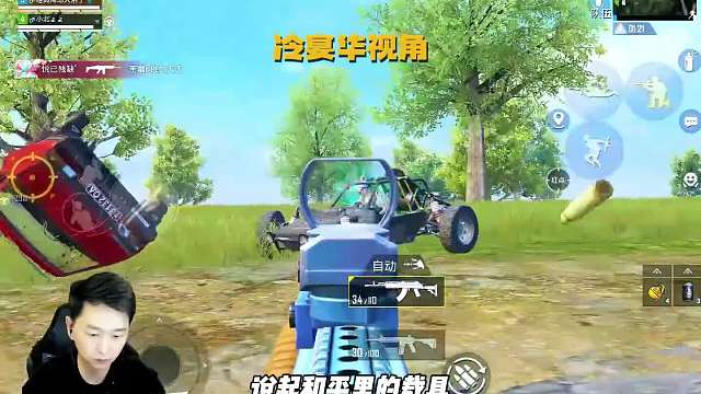 海岛双煞冷宴华47 游骑兵七进七出R城河边圈 两人各砍13杀