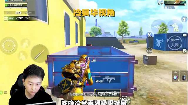 海岛双煞冷宴华47 物资匮乏死守迷宫楼 决赛激战直至梅花桩