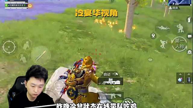 海岛双煞冷宴华47 状态在线横扫海岛 小滑头逐渐鲨化