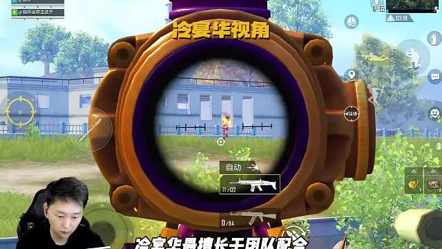 海岛双煞冷宴华47 误打粉丝被弹幕狂喷 滑头机智引爆油桶吃鸡