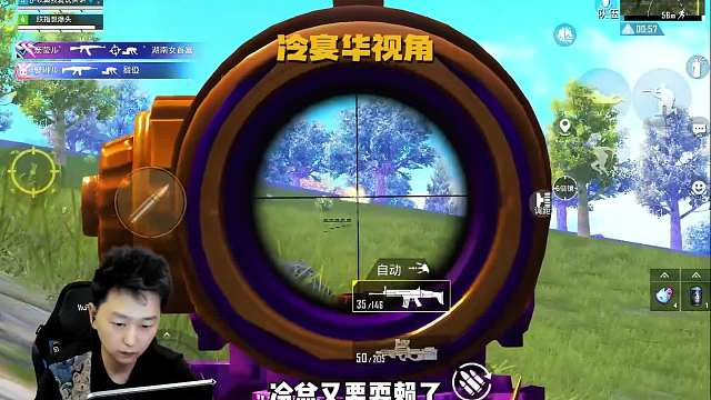 海岛双煞冷宴华47 银枪赵云呼叫打手 携手唐棠激战野区决赛圈