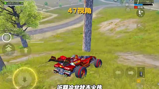 海岛战神nn47 冷宝划水扛起火力担当 14杀carry全场