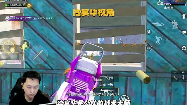 海岛战神冷宴华 20杀个人秀杀穿全场 小滑头雷神附体半路离场