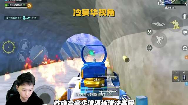 海岛战神冷宴华 冷静思路激战麦田战壕 巧妙拉扯16杀独狼吃鸡