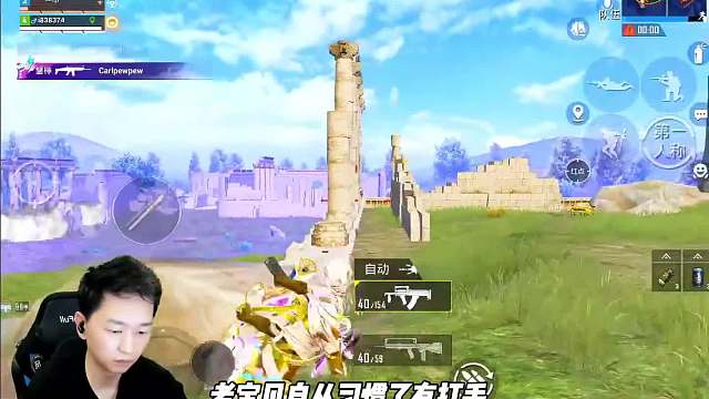 海岛战神冷宴华 单人灭队易如喝水 19杀梦回18岁看呆妹妹