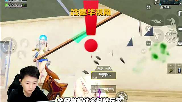 海岛战神冷宴华 无视科技凭实力夺冠 结尾表演光速下播