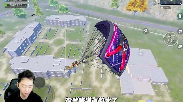 海岛战神冷宴华 路匹9岁小孩哥粉丝 单人横扫机场狂砍17杀