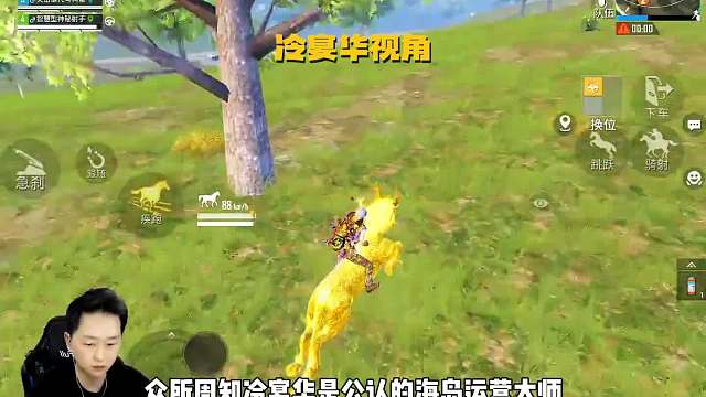 海岛运营大师冷宴华 细节处理应对天谴圈逆转翻盘