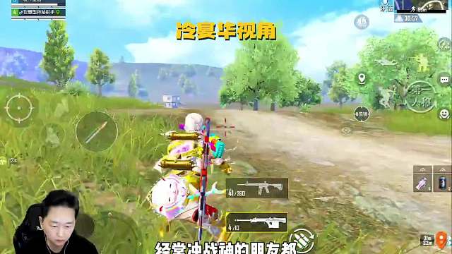 狙击达人冷宴华 一枪一个小朋友准到离谱 手感火热狂砍20杀