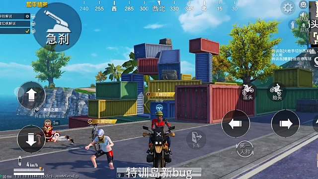 #和平精英bug最新版特训岛最新bug，奇葩驾驶解锁新玩法新大陆!