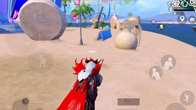 #和平精英空岛集结