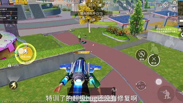 #特训岛特训岛bug、无敌对掏，极寒卡了任何解决，