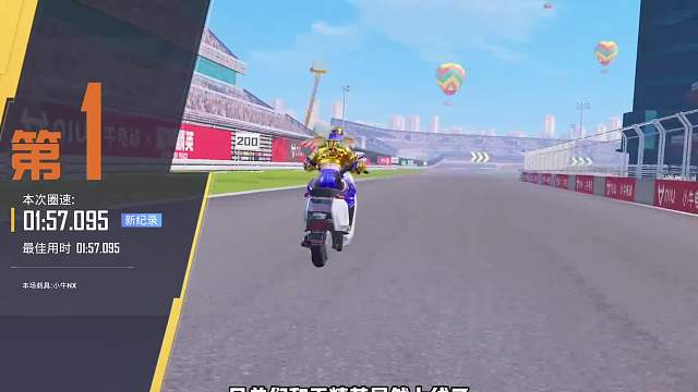 绿洲世界新玩法小牛杯竞速赛，