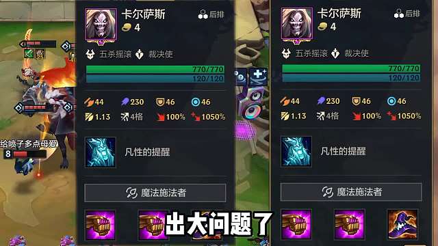 出大问题，裁决使给法爆或无尽就能无限叠加暴击伤害！