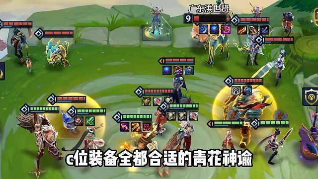 刀妹加强归来，天龙武仙子刀妹强势上分阵容。