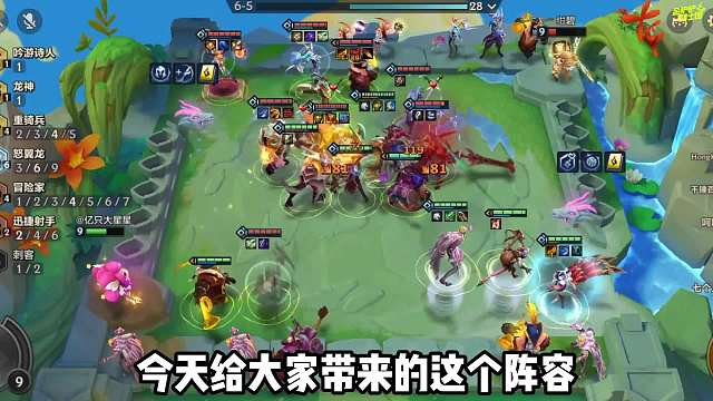 刀霞升级版刀霞龙女，战力瞬间飙升，拿下热门阵容！