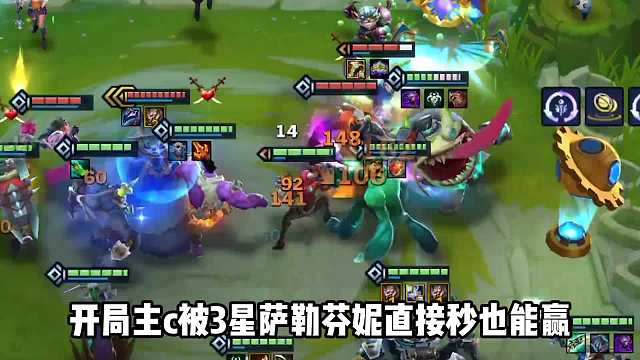 吊打2个三星4费，版本强势上分炼金金克丝。