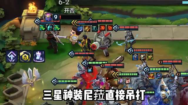 吊打3星4费，爆发第1的95体系，司令95稳稳上分！