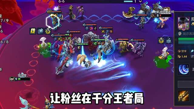 吊打3星4费，版本强势T0转职阵容，海牛德玛铁男！