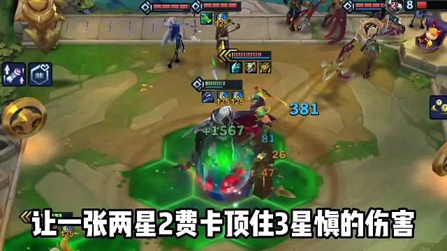 吊打3星4费，究极快乐玩法，万血不死流乌鸦！