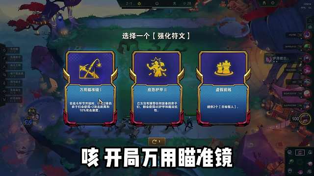 大成95都打不动的快乐玩法，7100 生命值狼人！