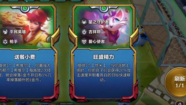 当旺盛精力配上努努，铲铲飙车王登场，快乐无限！