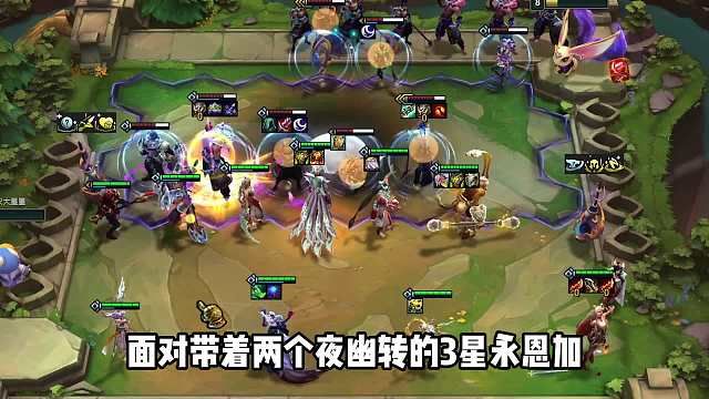 成型即吃鸡，版本T0上分阵容天龙95！