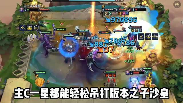 成型无人能敌，新版强势运营阵容，龙王格斗95！