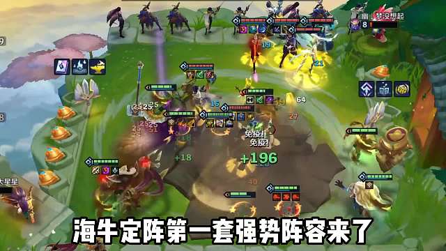 抽搐流沙皇攻速拉满，海牛恕瑞玛强势上分！