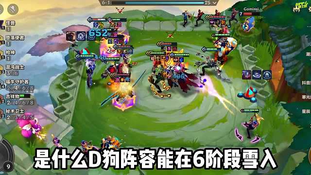 千分对局轻松拿捏，强势上分阵容男刀95！