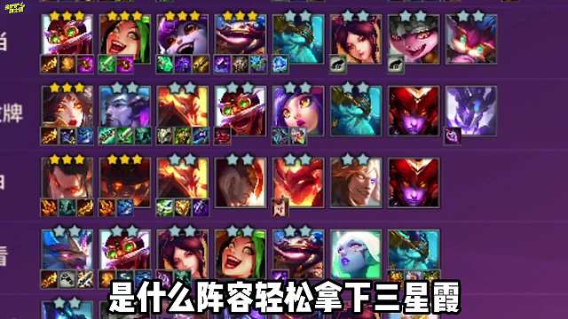 拿下2个3星4费，新版PDD韦鲁斯，轻松拿第1！