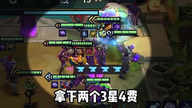 拿下2个3星4费，版本强势天神摄魂！