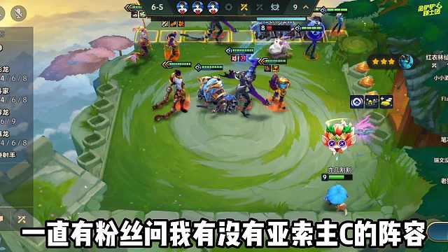 拿下3星4费，轻松应对热门T0阵容，决斗亚索瞬间爆炸！