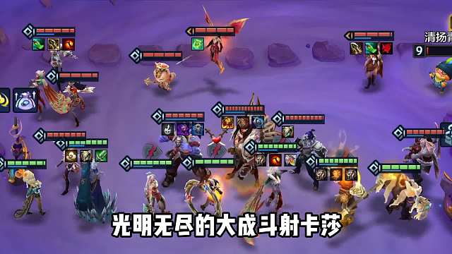 拿捏大成斗射卡莎，新晋版本T0上分阵容天将95。